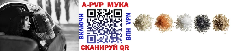 купить  цена  Южно-Сухокумск  A-PVP крисы CK 