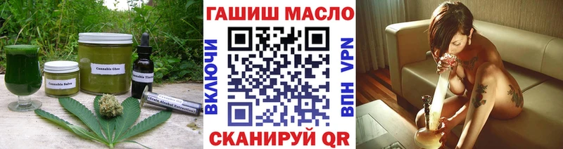 Еда ТГК конопля  это наркотические препараты  Южно-Сухокумск 