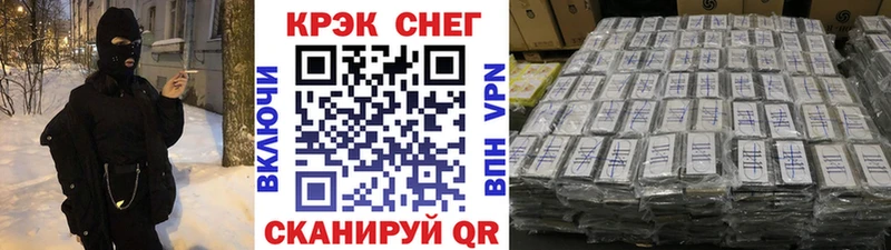 Cocaine FishScale  цены наркотик  Южно-Сухокумск 