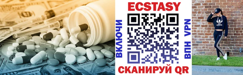 закладки  Южно-Сухокумск  ЭКСТАЗИ диски 