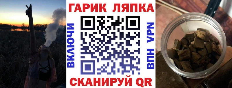 ГАШИШ хэш  Южно-Сухокумск 