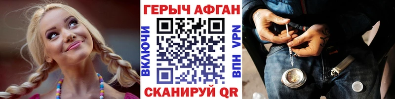 купить  цена  Южно-Сухокумск  ГЕРОИН VHQ 