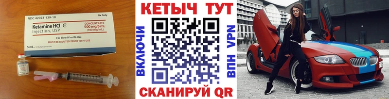 дарк нет телеграм  Южно-Сухокумск  Кетамин VHQ  KRAKEN онион 