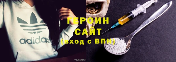герыч Протвино