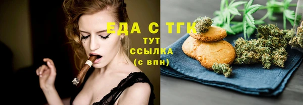 сатива Богородицк