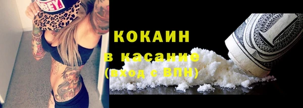 ALPHA-PVP Богданович