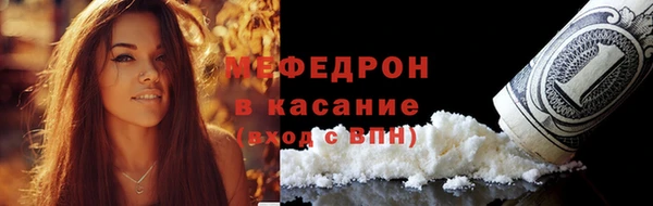 ALPHA-PVP Богданович