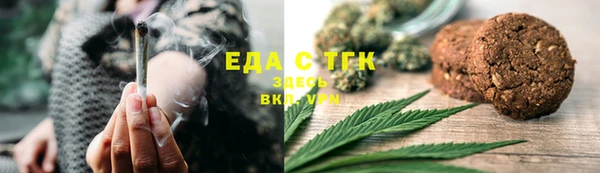 прущие грибы Богородск
