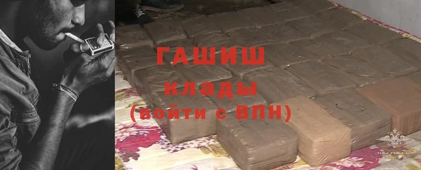 ALPHA-PVP Богданович