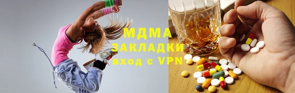 прущие грибы Богородск