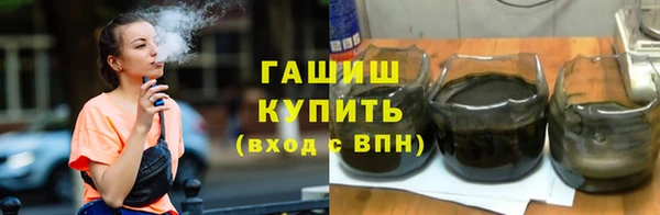 ALPHA-PVP Богданович