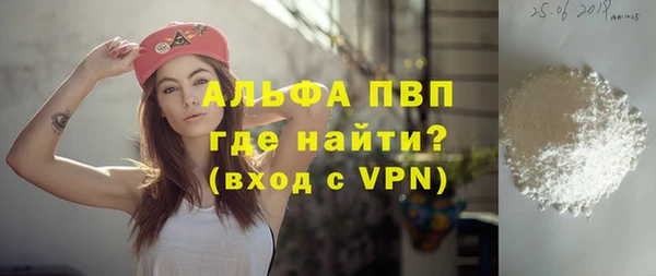 сатива Богородицк