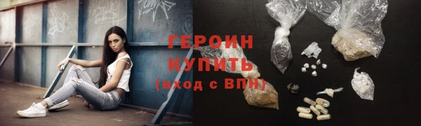 COCAINE Сатка