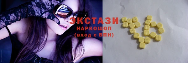 сатива Богородицк
