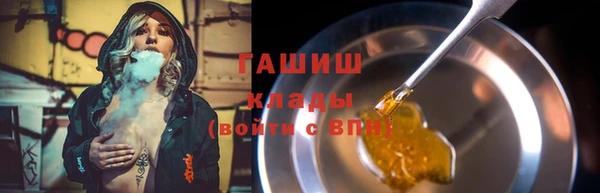 ALPHA-PVP Богданович
