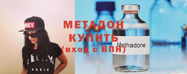 сатива Богородицк