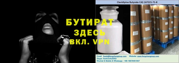 сатива Богородицк