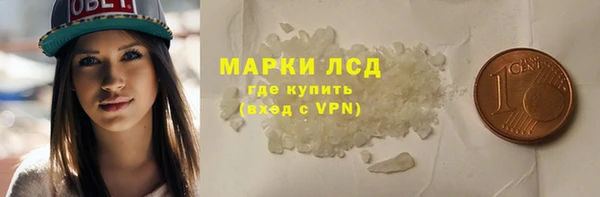 ALPHA-PVP Богданович