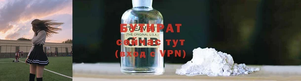 сатива Богородицк
