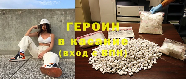 сатива Богородицк