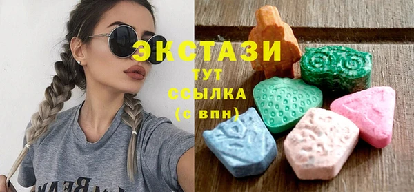 сатива Богородицк
