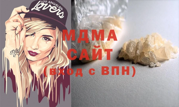 прущие крисы Сафоново