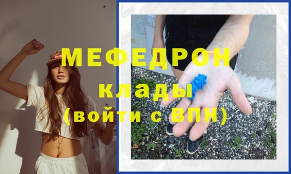 ALPHA-PVP Богданович