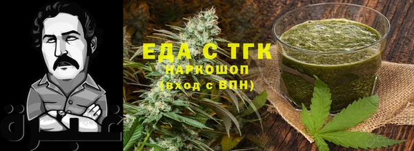 прущие грибы Богородск
