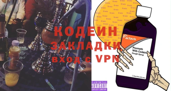 прущие крисы Сафоново
