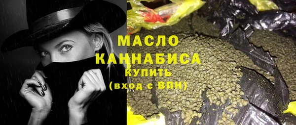 MDMA Саяногорск