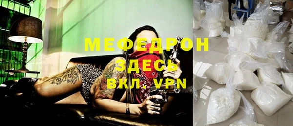 MDMA Саяногорск