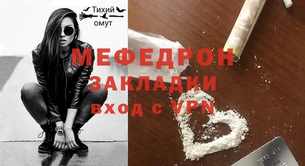MESCALINE Приозерск