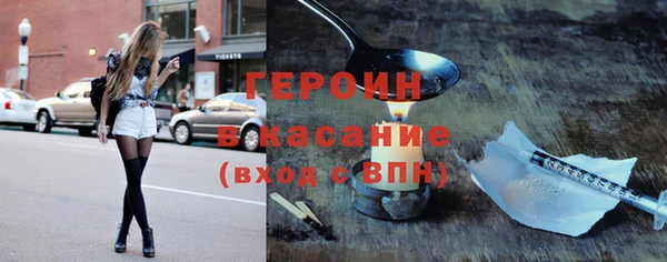 MDMA Саяногорск