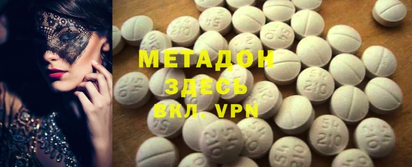 прущие крисы Сафоново