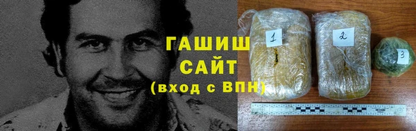 прущие грибы Богородск
