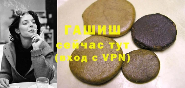 сатива Богородицк