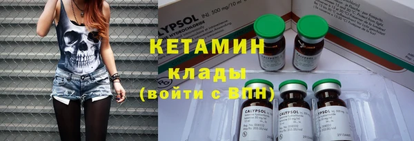сатива Богородицк