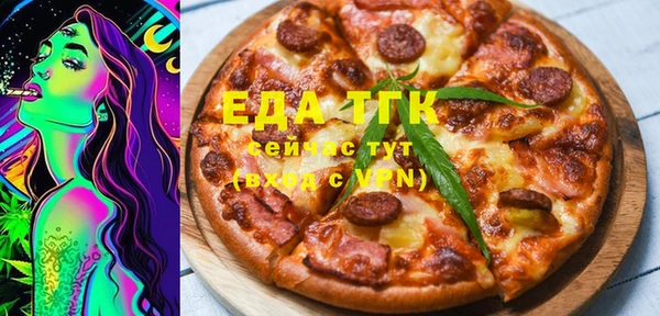 ALPHA-PVP Богданович