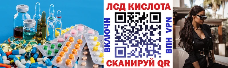 Лсд 25 экстази кислота  Южно-Сухокумск 