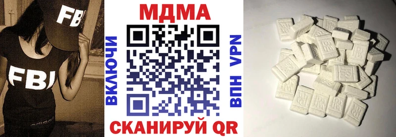 MDMA crystal  блэк спрут ТОР  Южно-Сухокумск  купить наркотики цена 
