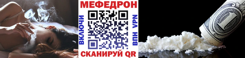 hydra ССЫЛКА  Южно-Сухокумск  МЕФ мука  наркотики 