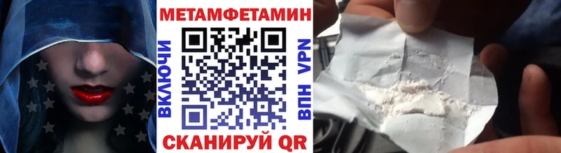 Метамфетамин витя  Южно-Сухокумск 