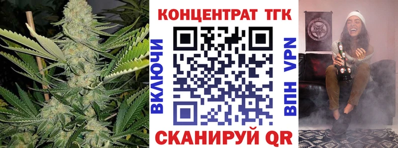 ТГК Wax что такое наркотик Южно-Сухокумск
